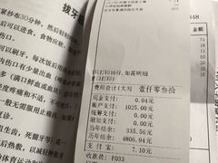 -同济大学附属口腔医院