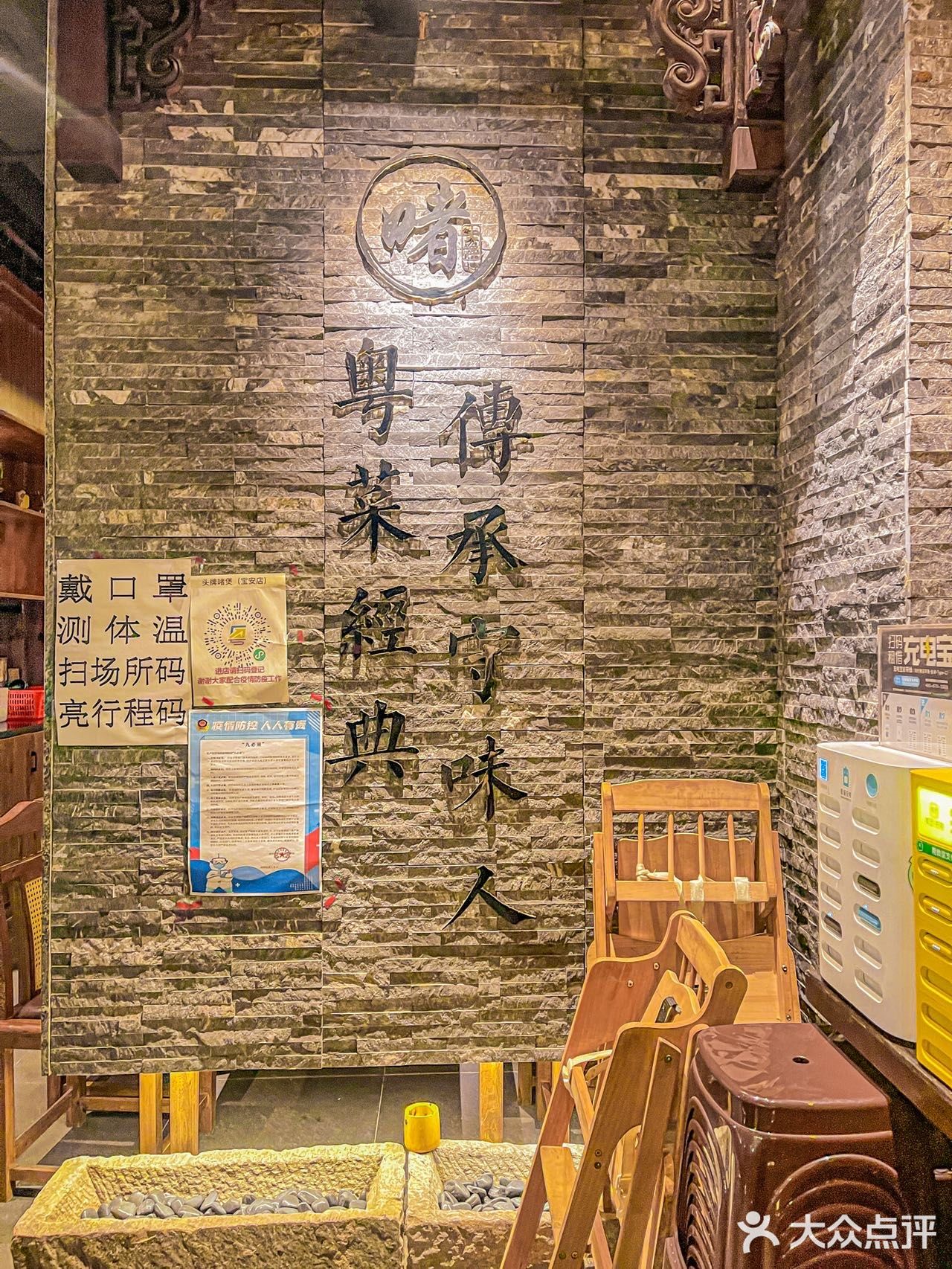 地道广式，先从啫苑·头牌啫煲开始！