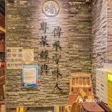 地道广式，先从啫苑·头牌啫煲开始！