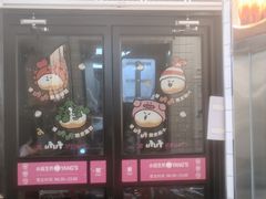 -小杨生煎(松江大学城店)