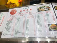 菜单-义顺牛奶公司(新马路老店)