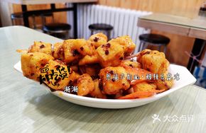 Sour Spicy Tofu Puffs