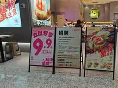 -小杨生煎(深圳岗厦北店)