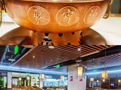 -东来顺饭庄(apm总店)