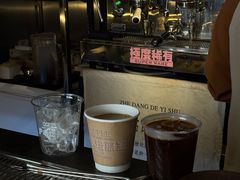 -沪水焙煎室(淡水路店)