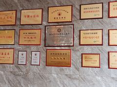 -清真马杰山牛肉汤馆