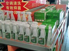 -百安居装修建材卖场(罗湖店)