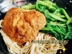 -老地方面馆(思南路店)
