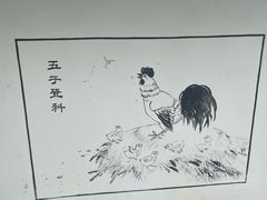 -海南文笔峰盘古文化旅游区