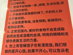 -松云居.大连人.大连菜