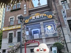 -天津意大利风情旅游区