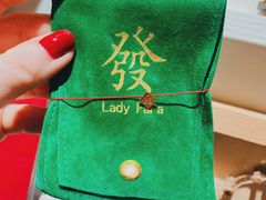 -LADY FAFA(巨鹿路陕西南路路口店)