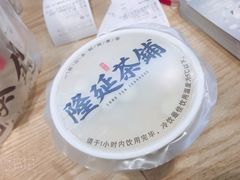 -隆延茶铺(学清路驹然店)