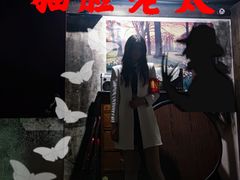 -夜幕浸入式超级密室(望京店)
