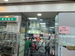-义顺牛奶公司