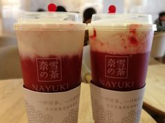 -奈雪的茶(领展中心城店)