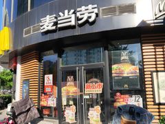 -麦当劳(北苑秋实路店)