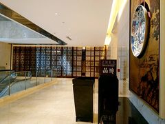 -泉州富力万达文华酒店-品珍中餐厅