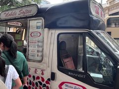 -富豪雪糕车流动点(尖沙咀店)