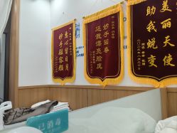-靓芙泉祛痘.科技美肤连锁
