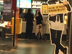 门面-麦当劳(丽江玉河广场店)