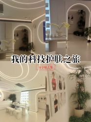 -紫琪尔胸部养护中心