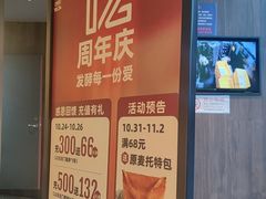 -原麦山丘(望京小街店)