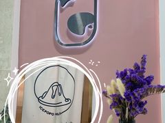 -ICEPOPO MILK(玖洲道店)
