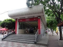 -芳村(地铁站)
