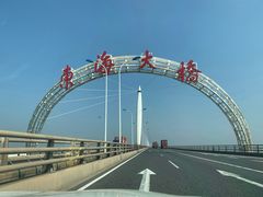 -洋山深水港