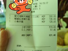 -福龙葡国餐(百老汇店)