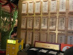 -300杯·和牛烧肉清酒专门店(廊里店)