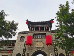 -山西王家大院