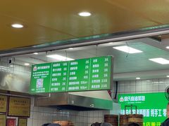-谭景其·谭氏麻油菜包(集庆路店)