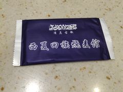 -西夏回族烧麦馆(牡丹街店)