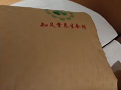 -知足堂养生会所(碑亭巷店)