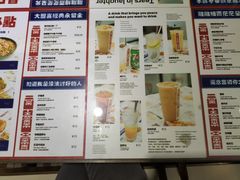 -大四喜茶餐厅(井岸店)
