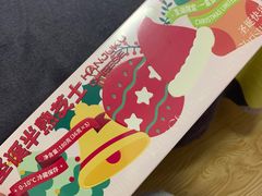 -好利来(马栏广场店)