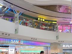 -万达广场(临港店)