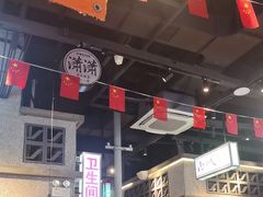 -楠火锅(昆山金鹰店)