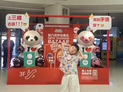 -澳门外港客运码头(轮渡站)