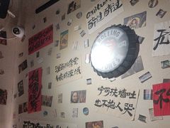 -三杯赤運·中式小酒馆(所城里店)
