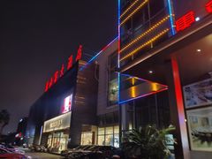 -盛福楼·惠山宴(盛岸路店)