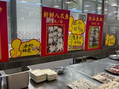 -五洞大众牛餐馆(番禺分店)
