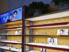 -优医视平价眼镜蔡司依视路折扣工厂店(十里堡店)