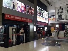 -金逸影城(中关村店)