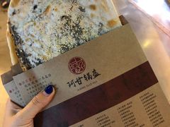 -阿甘锅盔(中关村食宝街店)