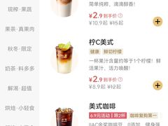 -古茗(海宁人民广场店)