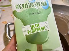 -左庭右院鲜牛肉火锅(浦江欢乐颂店)