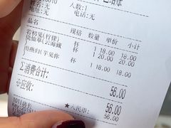 -鸡鸣赐茶(鸡鸣寺路店)